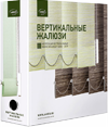 Каталог вертикальных жалюзи